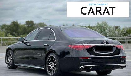 Mercedes-Benz S-Class 2020