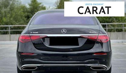 Mercedes-Benz S-Class 2020