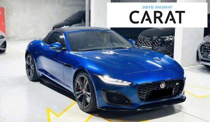 Jaguar F-Type 2020