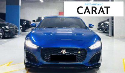 Розглянути Jaguar F-Type 2020 Jaguar F-Type 2020 - авто лізинг Carat