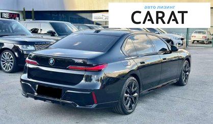 BMW 7 Series 2023