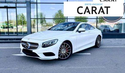 Розглянути Mercedes-Benz S-Class 2015 Mercedes-Benz S-Class 2015 - авто лізинг Carat