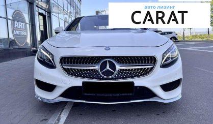 Mercedes-Benz S-Class 2015
