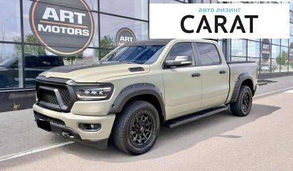 Розглянути Dodge RAM 2018 Dodge RAM 2018 - авто лізинг Carat