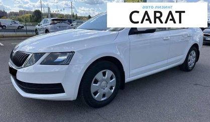Skoda Octavia 2019 - авто лізинг Carat