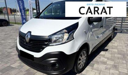 Renault Trafic 2015 - авто лізинг Carat