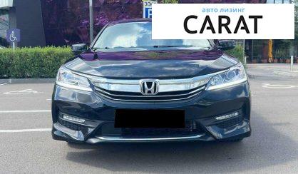 Honda Accord 2017