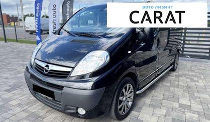 Opel Vivaro 2014 - авто лізинг Carat