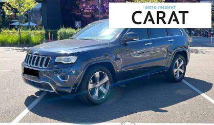 Jeep Grand Cherokee 2015 - авто лізинг Carat