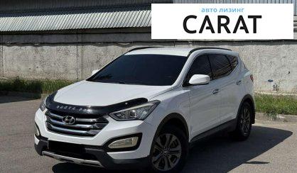 Hyundai Santa FE 2014 - авто лізинг Carat