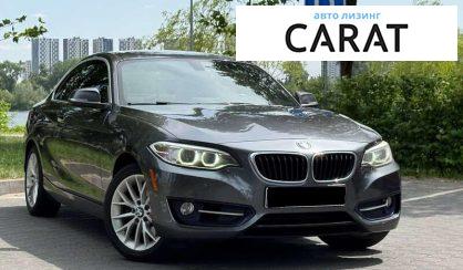 BMW 2 Series 2016