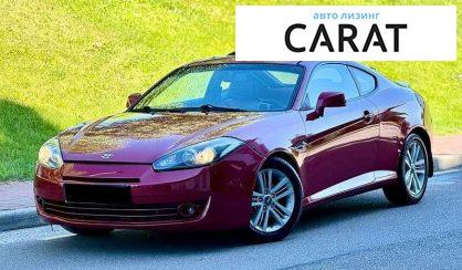 Розглянути Hyundai Coupe 2008 Hyundai Coupe 2008 - авто лізинг Carat