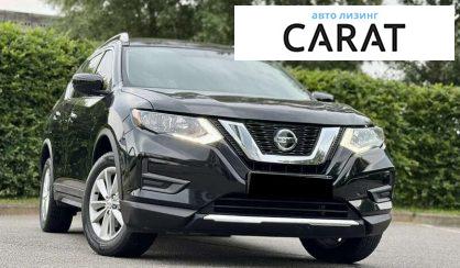 Nissan Rogue 2017
