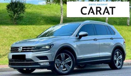 Volkswagen Tiguan 2017 - авто лізинг Carat