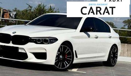 BMW 5 Series 2017