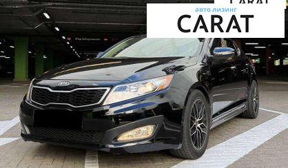 Рассмотреть Kia Optima 2012 Kia Optima 2012 - авто лізинг Carat