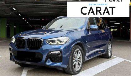 BMW X3 2017 - авто лізинг Carat