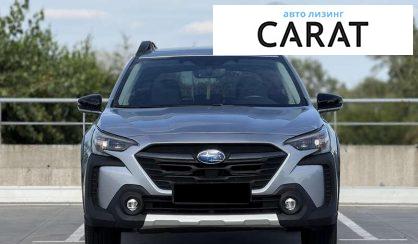Subaru Outback 2022