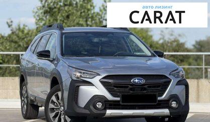 Subaru Outback 2022