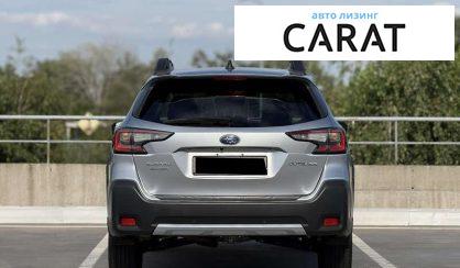 Subaru Outback 2022