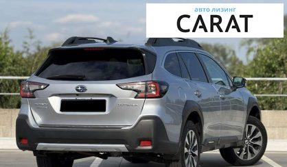 Subaru Outback 2022
