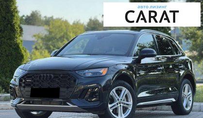Audi Q5 2021