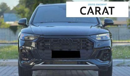 Audi Q5 2021