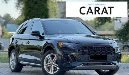 Audi Q5 2021