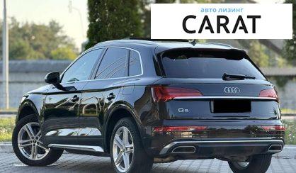 Audi Q5 2021
