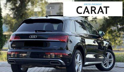Audi Q5 2021