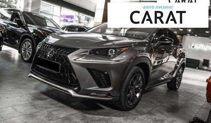 Lexus NX 2019 - авто лізинг Carat