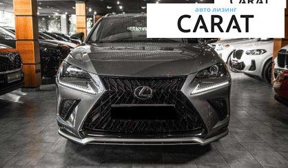 Lexus NX 2019