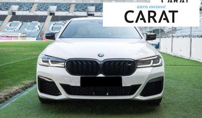 BMW 5 Series 2020
