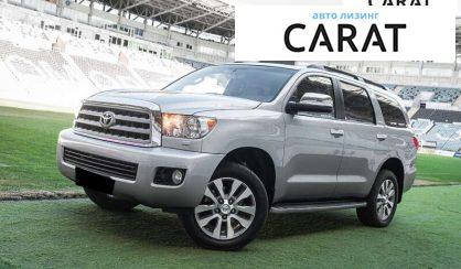 Toyota Sequoia 2016 - авто лізинг Carat
