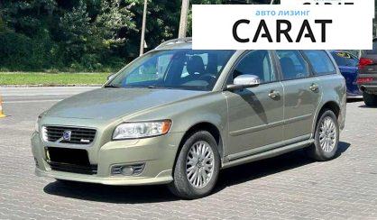 Volvo V50 2008 - авто лізинг Carat