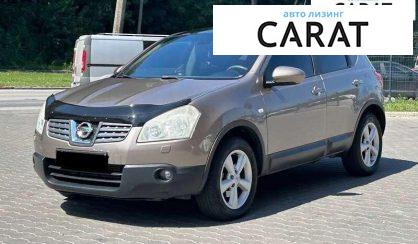 Nissan Qashqai 2008 - авто лізинг Carat