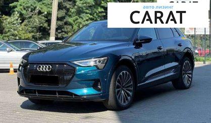 Audi e-tron 2021 - авто лізинг Carat