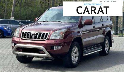 Toyota Land Cruiser 2008 - авто лізинг Carat