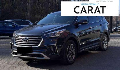 Розглянути Hyundai Grand Santa Fe 2018 Hyundai Grand Santa Fe 2018 - авто лізинг Carat