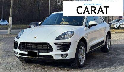Розглянути Porsche Macan 2018 Porsche Macan 2018 - авто лізинг Carat