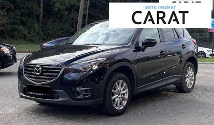 Mazda CX-5 2016 - авто лізинг Carat