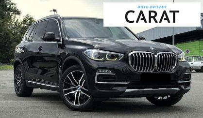 BMW X5 2020