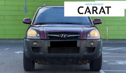Hyundai Tucson 2008