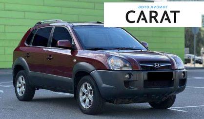 Hyundai Tucson 2008