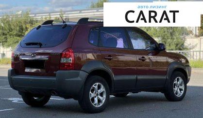 Hyundai Tucson 2008