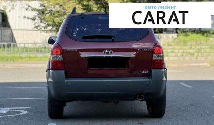 Hyundai Tucson 2008