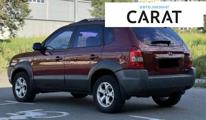 Hyundai Tucson 2008