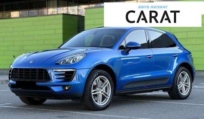Porsche Macan 2015 - авто лізинг Carat