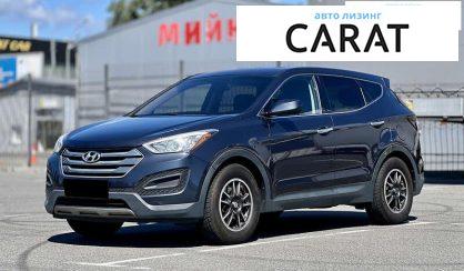 Розглянути Hyundai Santa FE 2016 Hyundai Santa FE 2016 - авто лізинг Carat