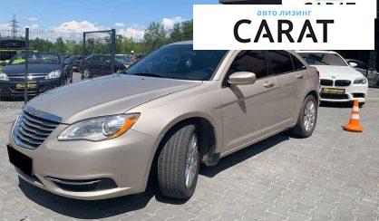 Chrysler 200 2014 - авто лізинг Carat
